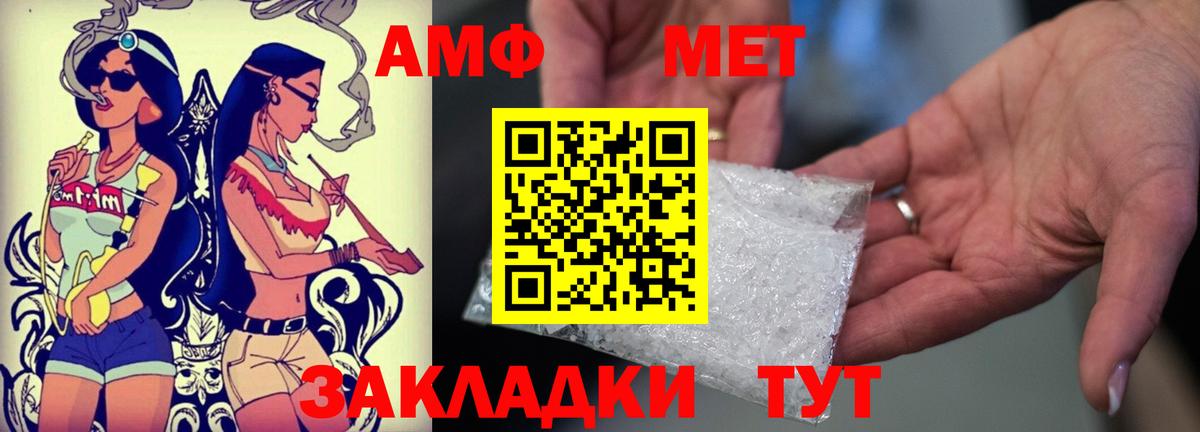 Старая Купавна  darknet состав  Amphetamine  Вход с VPN  АМФЕТАМИН Розовый 