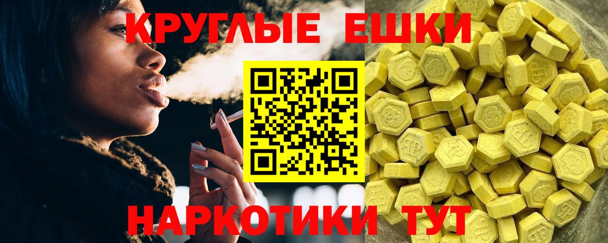 Старая Купавна  ЭКСТАЗИ круглые  Экстази TESLA  ЭКСТАЗИ  Вход с VPN 