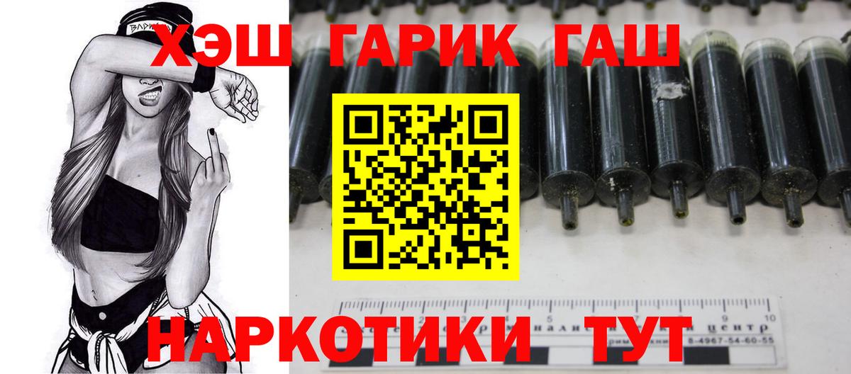 ГАШИШ VHQ Старая Купавна
