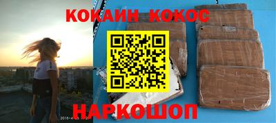 соль ск Нягань