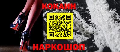 соль ск Нягань
