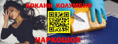 метамфетамин Обь