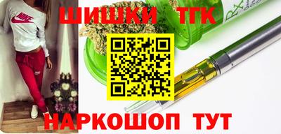 метамфетамин Обь
