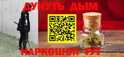 метамфетамин Обь