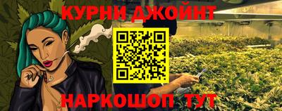 метамфетамин Обь