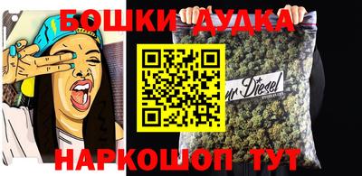 метамфетамин Обь