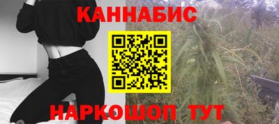 метамфетамин Обь