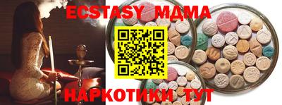 метамфетамин Обь
