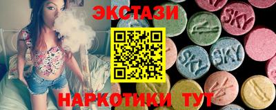 соль ск Нягань