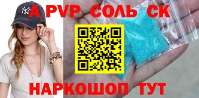 соль ск Нягань