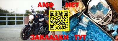 метамфетамин Обь