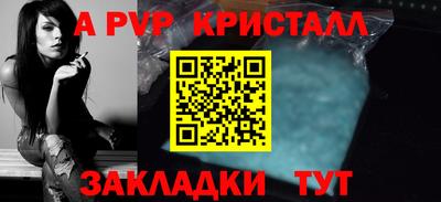 метамфетамин Обь