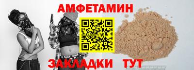 метамфетамин Обь