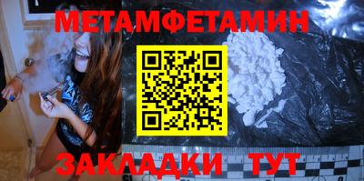 соль ск Нягань