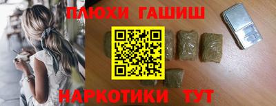 метамфетамин Обь