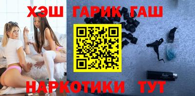 метамфетамин Обь