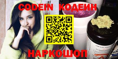 метамфетамин Обь