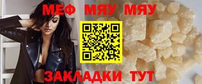 метамфетамин Обь