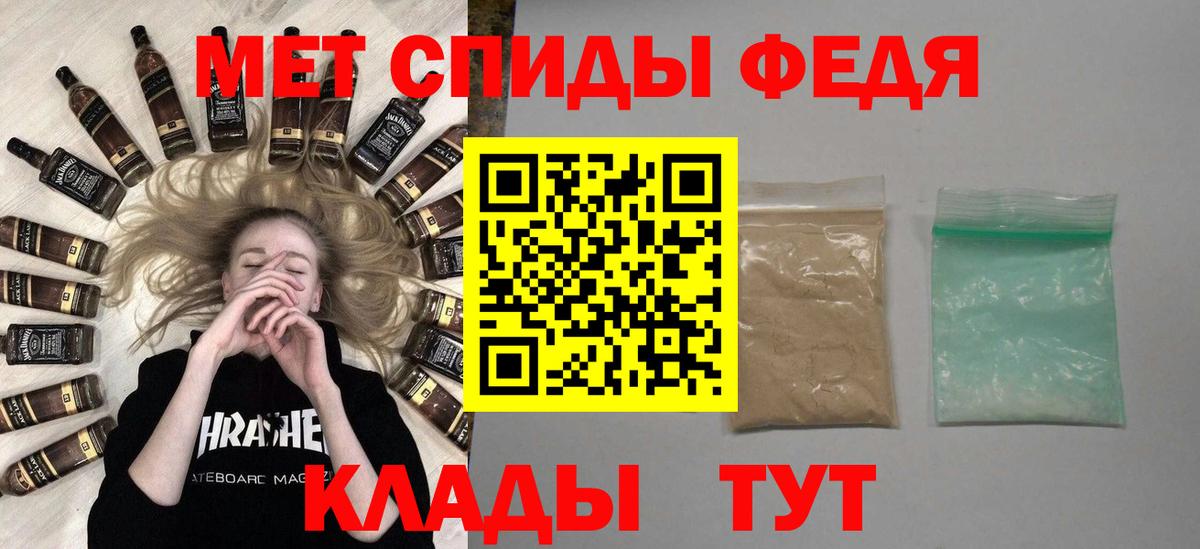 МЕТАМФЕТАМИН пудра  МЕТАМФЕТАМИН пудра  Вход с VPN  Старая Купавна 
