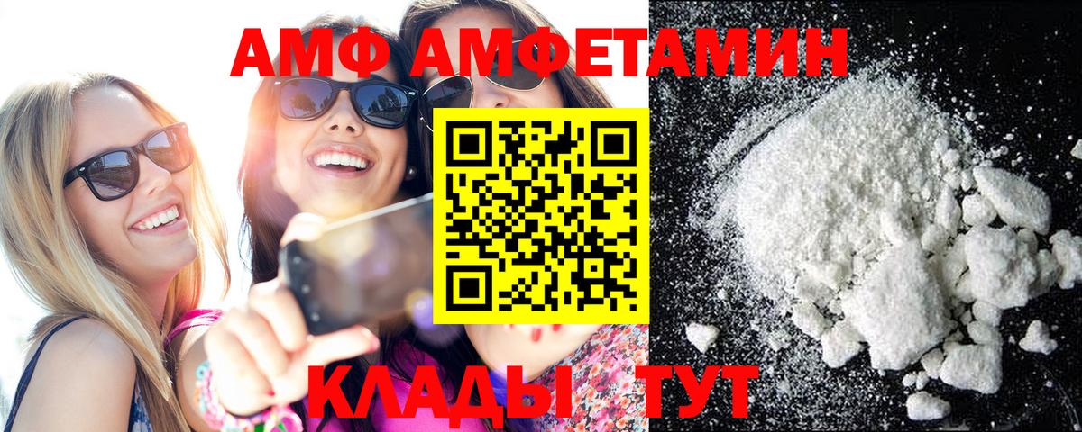 МЕТАМФЕТАМИН Methamphetamine Старая Купавна