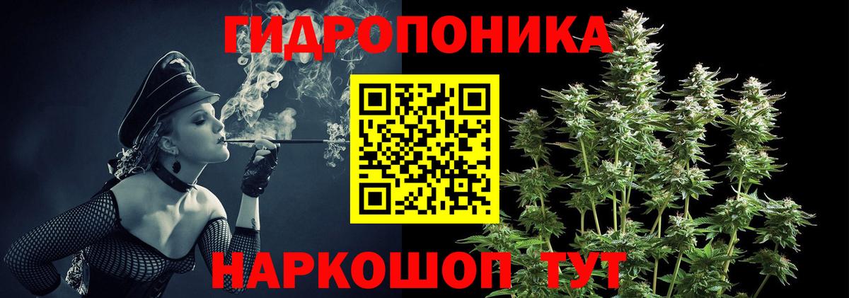 МАРИХУАНА индика  Марихуана AK-47  МАРИХУАНА гибрид  Старая Купавна  Вход с VPN 