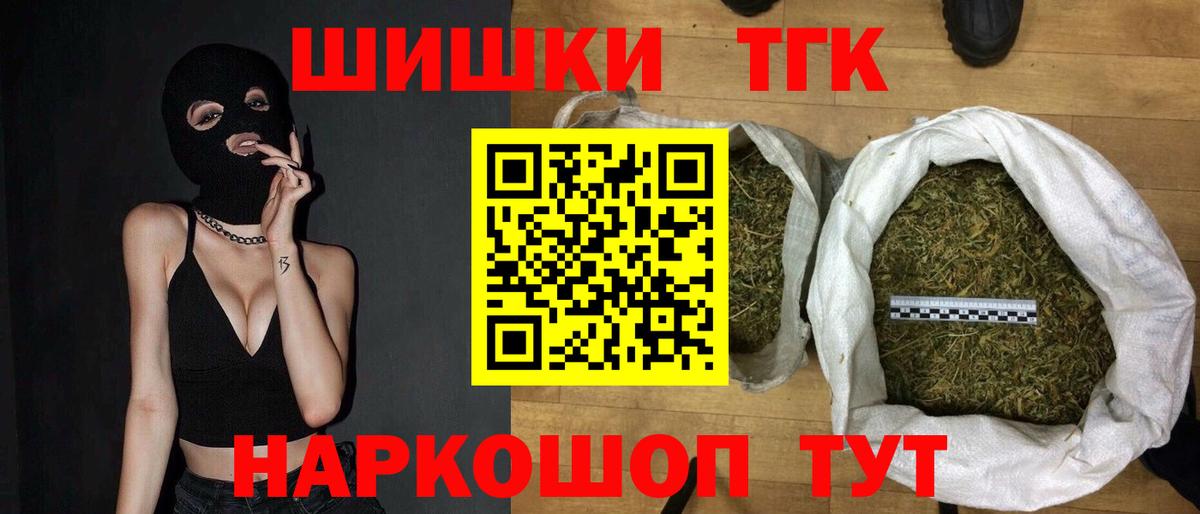 Марихуана сатива Старая Купавна